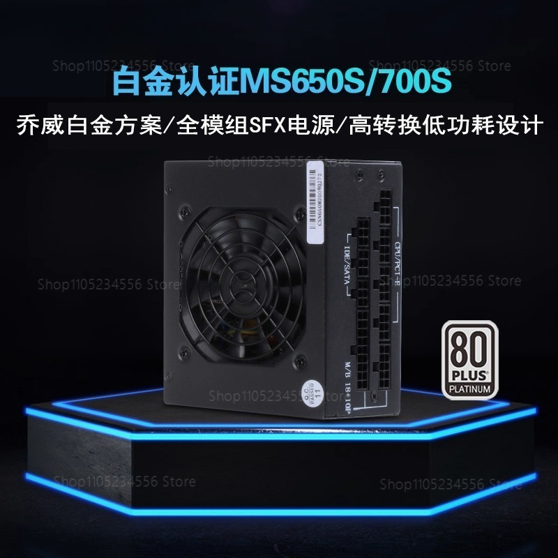850W Sfx Power Supply 80 Plus Gold - Modulares SFX-Netzteil 80 Plus Gold 500