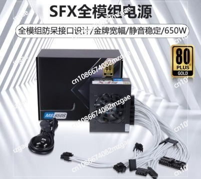 Kleines Modulares SFX Netzteil – 850W Sfx Power Supply 80 Plus Gold Bewertung und Preis