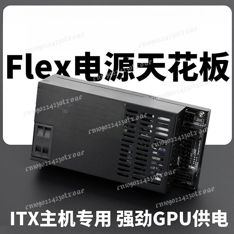 Flex ATX 1U Vollmodulares 600W – Flex Atx Power Supply 600W 1U Bewertung und Preis