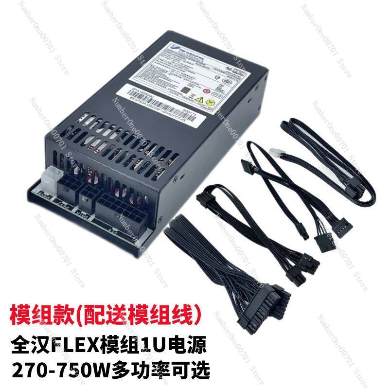 Kleines 1U Flex ATX Netzteil 5 – Flex Atx Power Supply 600W 1U Bewertung und Preis